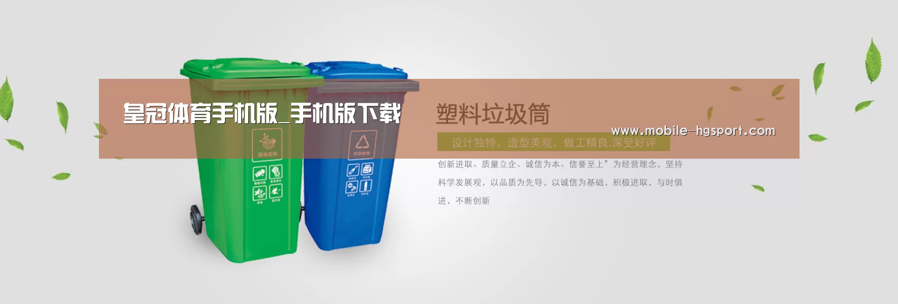 皇冠体育官网公司