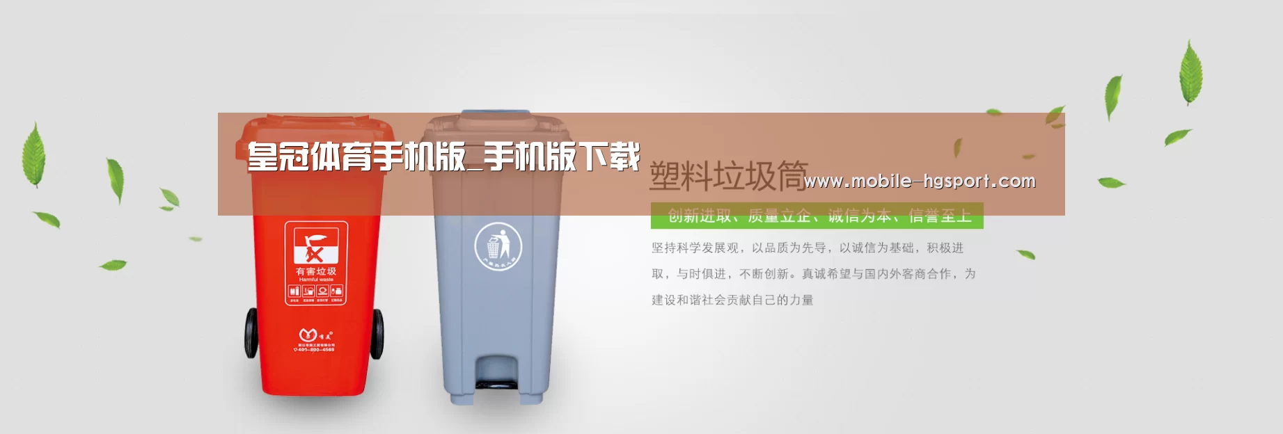 皇冠体育官网公司