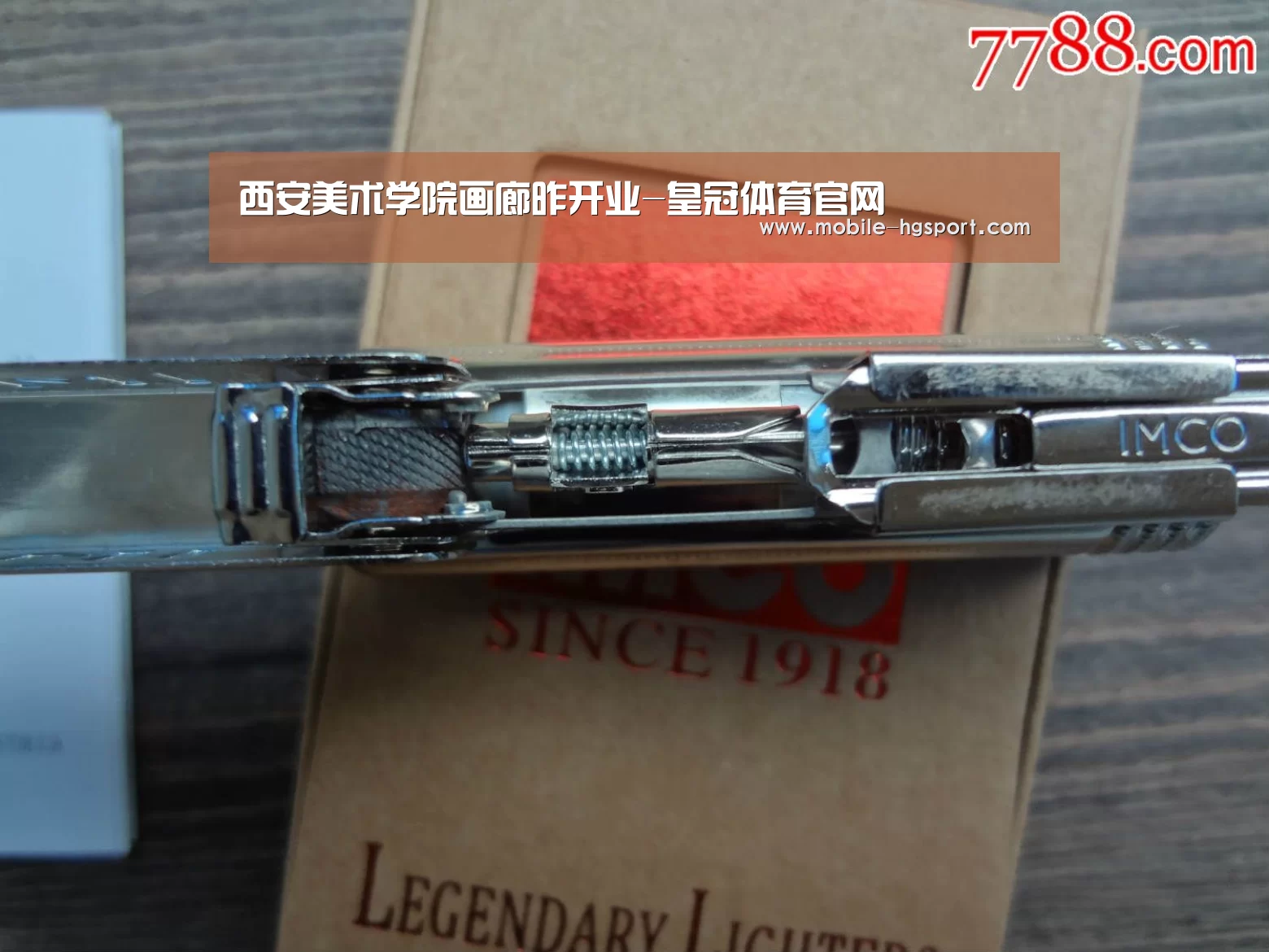 皇冠体育