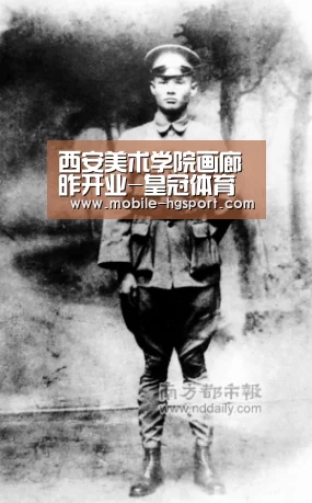 皇冠体育