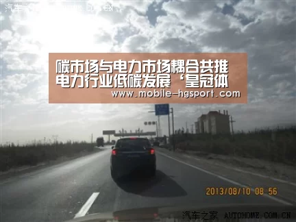 碳市场与电力市场耦合共推电力行业低碳发展‘皇冠体育’(图1) 皇冠体育app