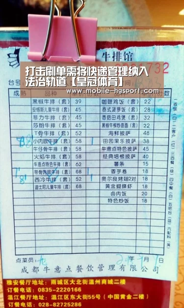 皇冠体育官网