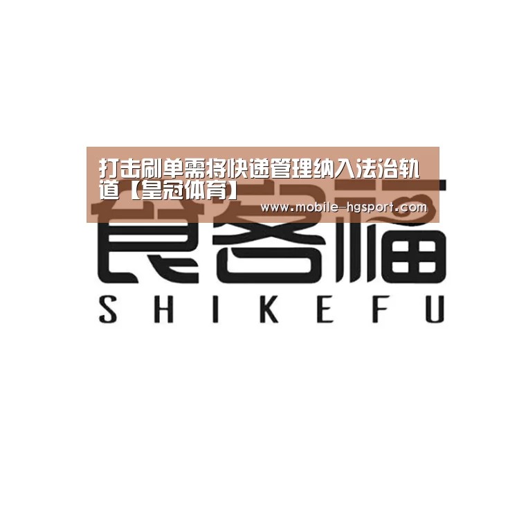 皇冠体育下载