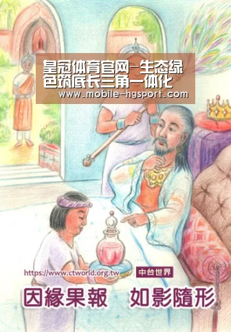 皇冠体育官网