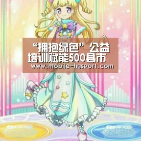 皇冠体育下载