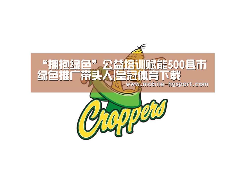 皇冠体育官网