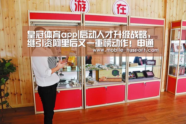 皇冠体育