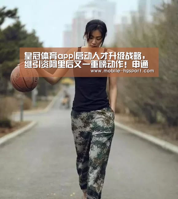皇冠体育官网