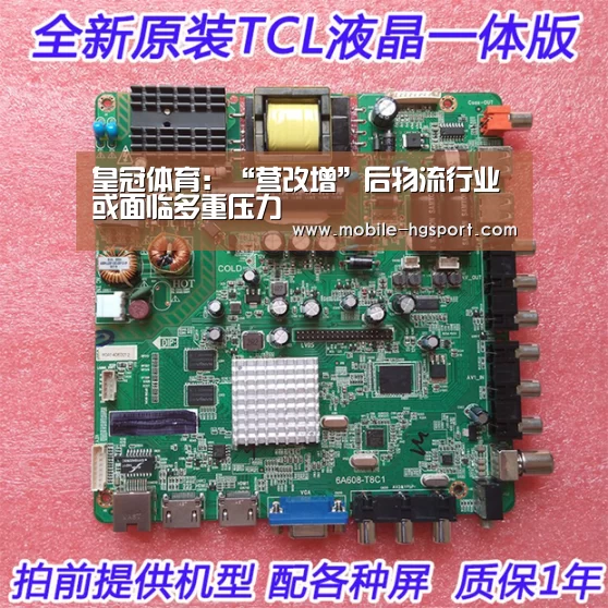 皇冠体育:“营改增”后物流行业或面临多重压力(图1) 皇冠体育官网