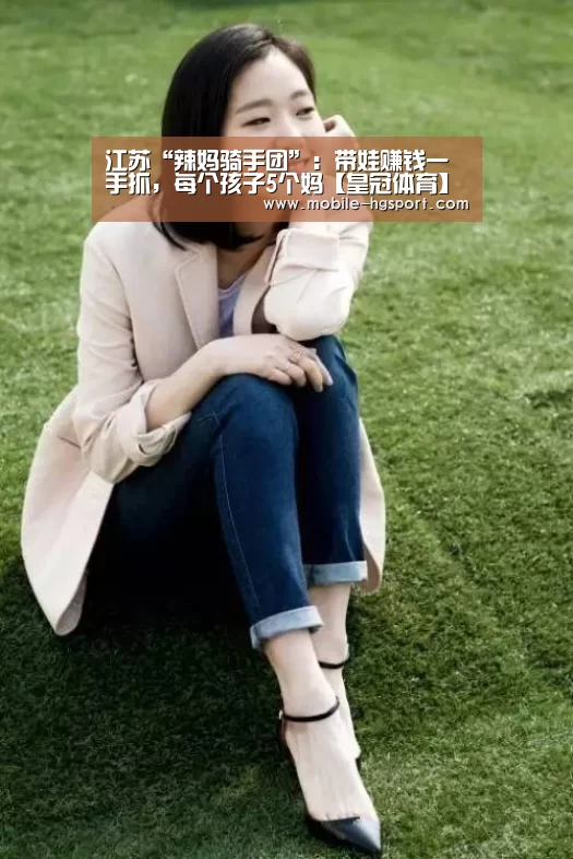 皇冠体育