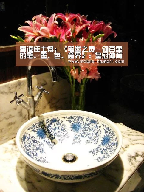 皇冠体育