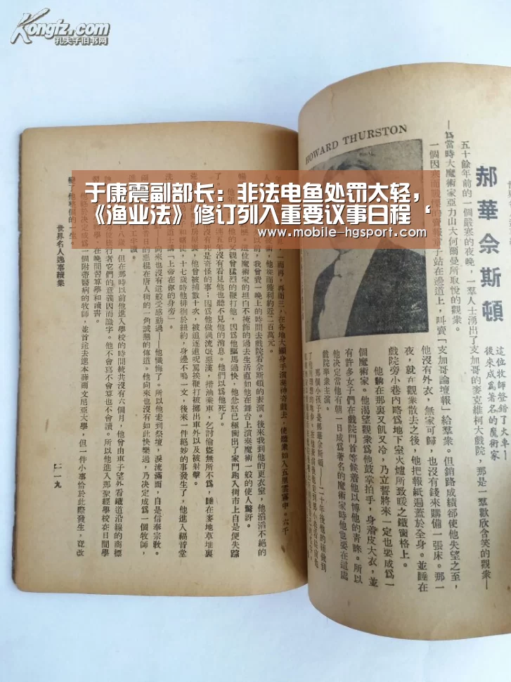 皇冠体育下载