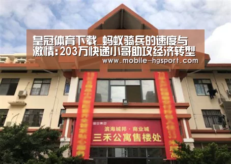 皇冠体育官网