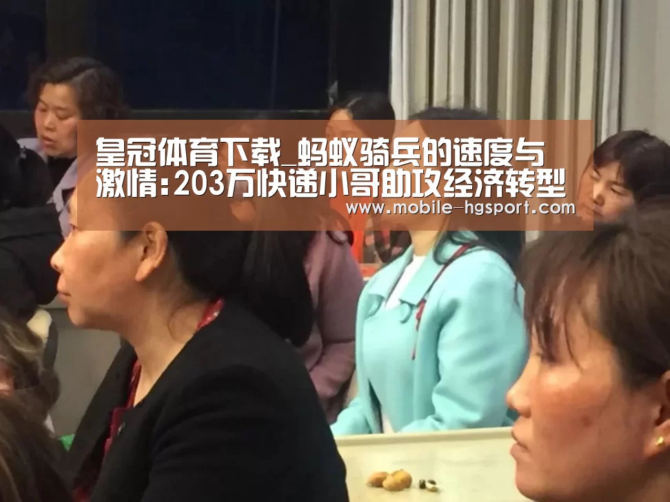 皇冠体育官网