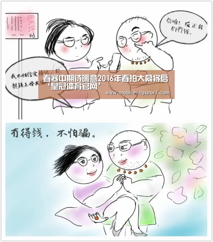 皇冠体育官网
