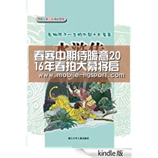 皇冠体育官网