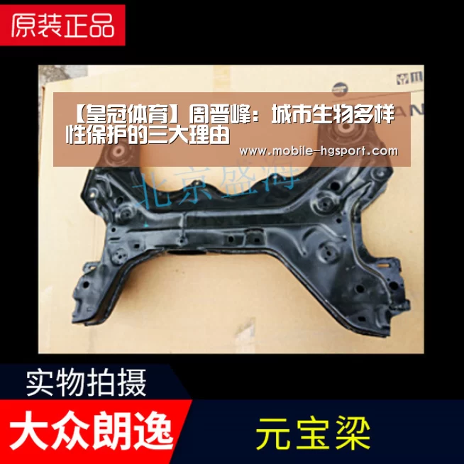 皇冠体育下载