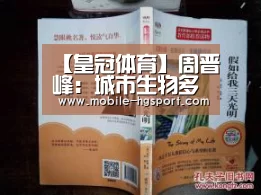 皇冠体育官网