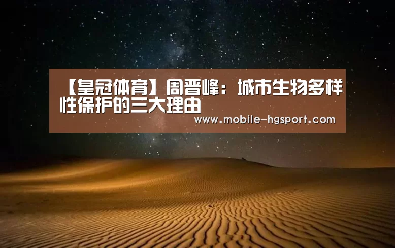 皇冠体育官网
