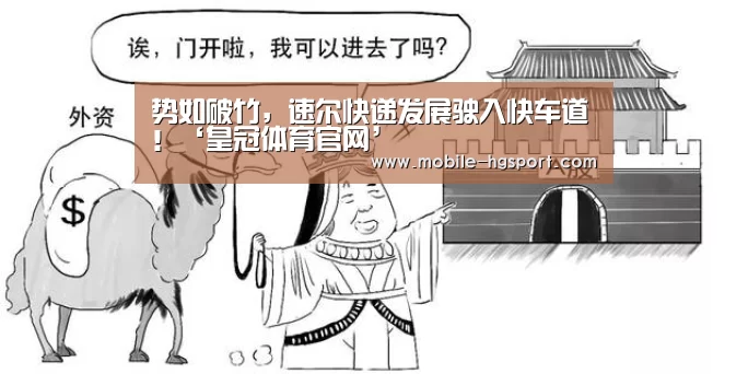 皇冠体育app