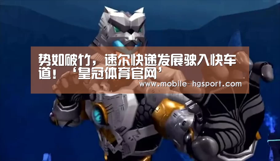 皇冠体育下载