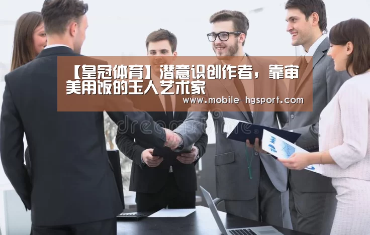 皇冠体育下载