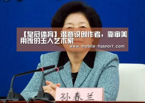 皇冠体育官网