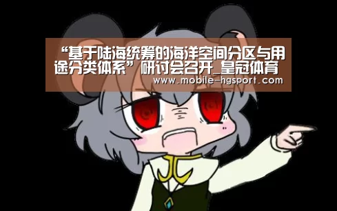 皇冠体育下载